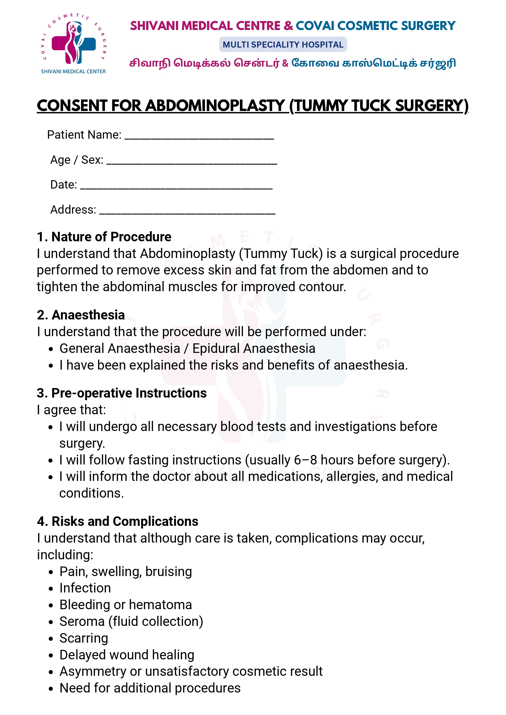 Consent Form English